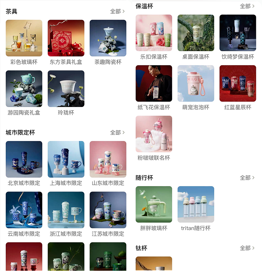 太卷了！霸王茶姬开始卖衣服了！网友：不会做周边的茶饮不是好潮牌（组图） - 20