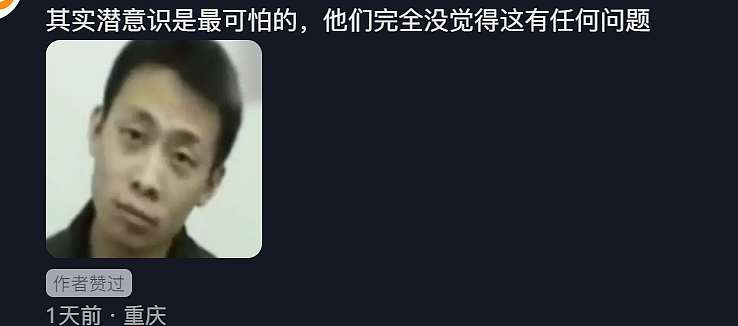 于正代孕风波越演越烈!狗仔公开内涵,同航班网友曝他大聊育儿经(组图) - 6