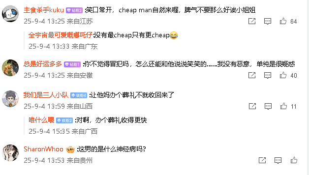 【爆笑】很久没联系的前同事,突然让我假扮他的新娘(组图) - 5