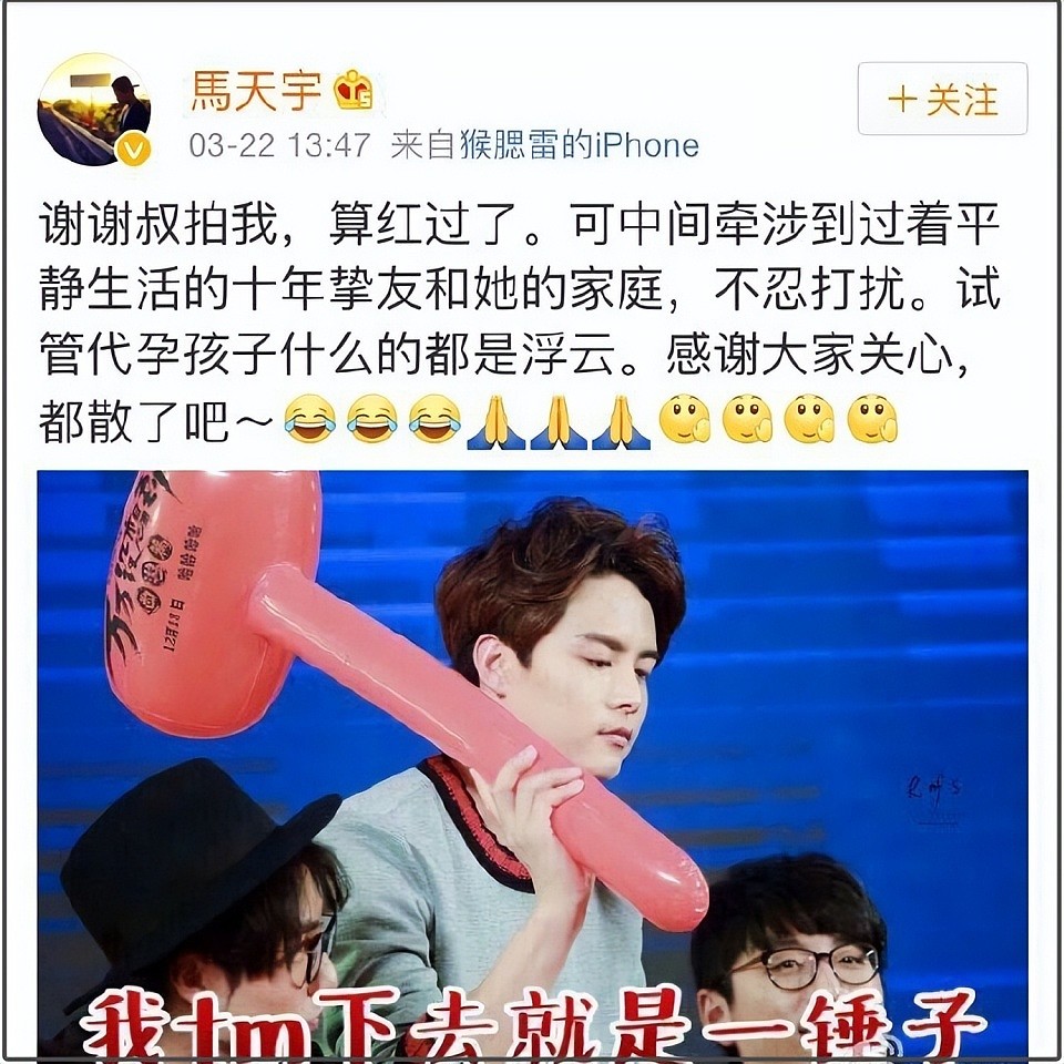 于正代孕风波越演越烈!狗仔公开内涵,同航班网友曝他大聊育儿经(组图) - 12