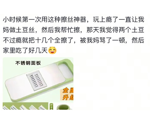 【爆笑】很久没联系的前同事,突然让我假扮他的新娘(组图) - 57