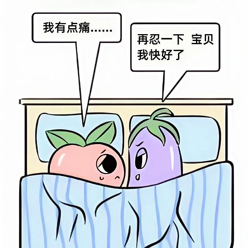 【两性】啪啪时男人怎么做，女人才会满意（组图） - 5