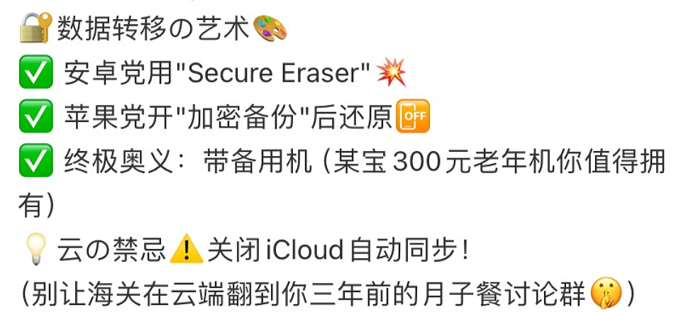 重磅!特朗普要求移民局人员配枪,签证与入境全面进入高压时代(组图) - 5