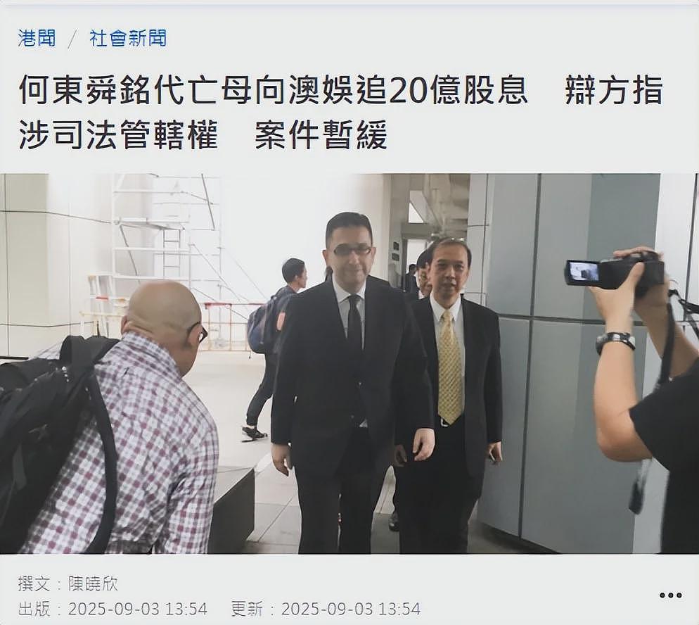 赌王去世5年再爆争产案,遭外甥追讨20亿,双方对簿公堂细节曝光(组图) - 3