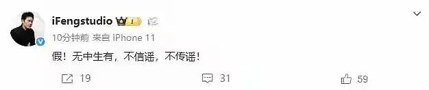 热搜爆了！又一对明星闪婚？双方回应（组图） - 3