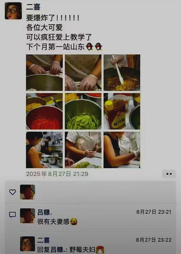 33岁老板娘出轨18岁“永动机”，老板娘长得漂亮，聊天记录太炸裂（组图） - 16