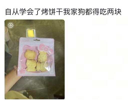 【爆笑】很久没联系的前同事,突然让我假扮他的新娘(组图) - 56