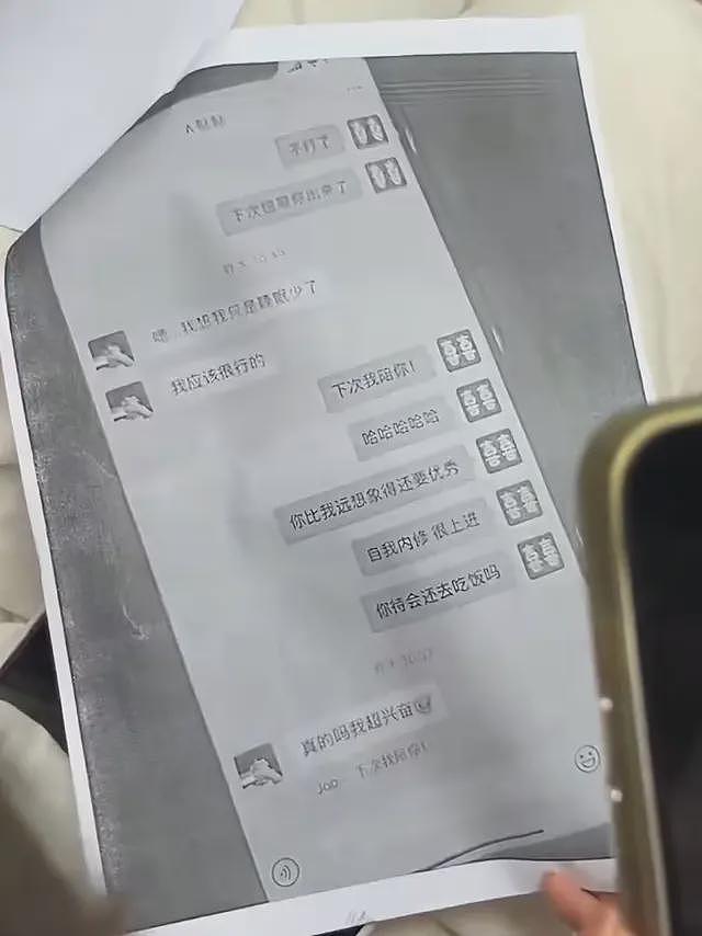33岁老板娘出轨18岁“永动机”，老板娘长得漂亮，聊天记录太炸裂（组图） - 12
