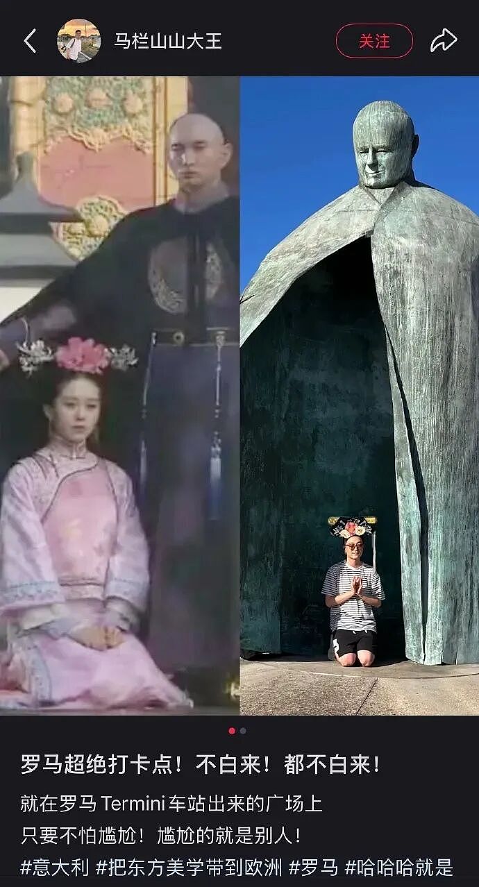 【爆笑】很久没联系的前同事,突然让我假扮他的新娘(组图) - 48