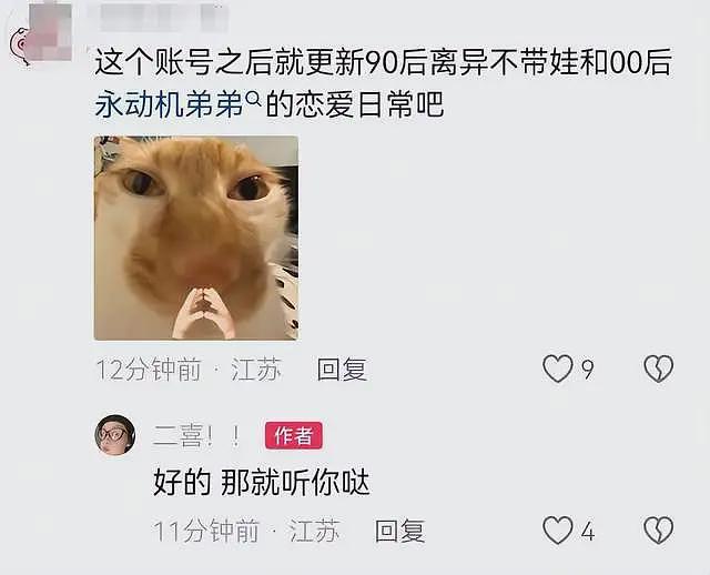 33岁老板娘出轨18岁“永动机”，老板娘长得漂亮，聊天记录太炸裂（组图） - 15