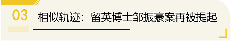 偷拍、迷奸…又有中国留学生涉嫌连环性侵!受害者恐超百人(视频/组图) - 6