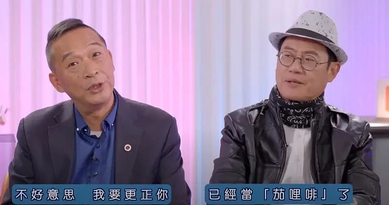前TVB男星拒被称茄哩啡，称临时演员都是演员应受尊重，现转行开公司做老板（组图） - 3
