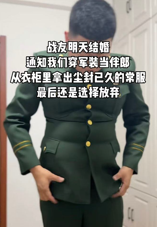 【爆笑】很久没联系的前同事,突然让我假扮他的新娘(组图) - 11
