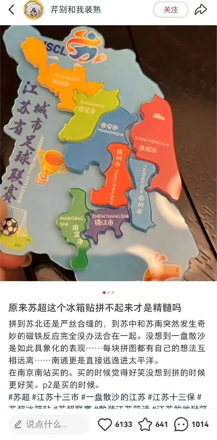 【爆笑】很久没联系的前同事,突然让我假扮他的新娘(组图) - 45