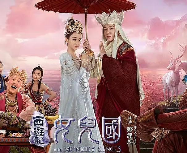 冯绍峰辟谣与景甜闪婚,细看他的情史,女友都是顶流(组图) - 16