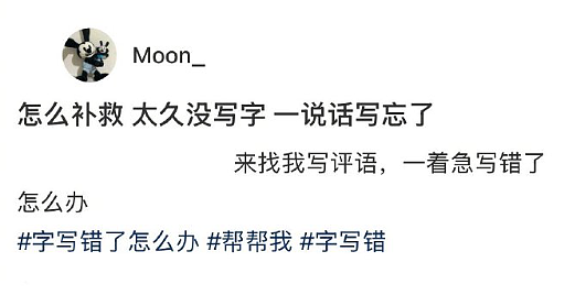 【爆笑】很久没联系的前同事,突然让我假扮他的新娘(组图) - 18