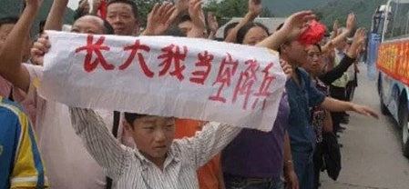 汶川地震手举长大我当空降兵,男孩兑现17年前誓言亮相阅兵(组图) - 2