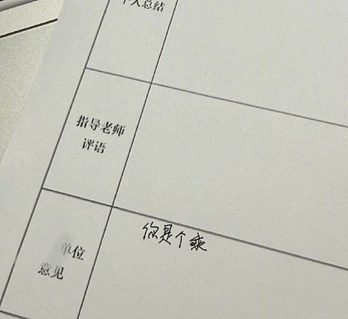 【爆笑】很久没联系的前同事,突然让我假扮他的新娘(组图) - 17