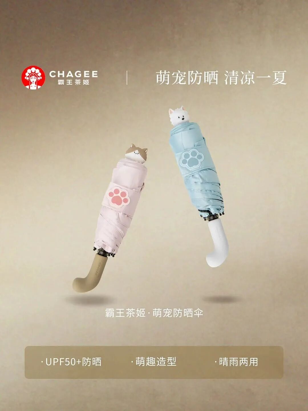 太卷了！霸王茶姬开始卖衣服了！网友：不会做周边的茶饮不是好潮牌（组图） - 18