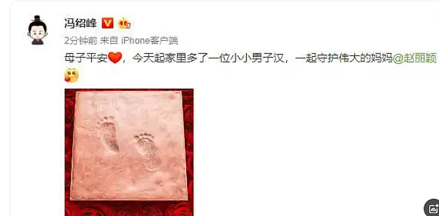 冯绍峰辟谣与景甜闪婚,细看他的情史,女友都是顶流(组图) - 24