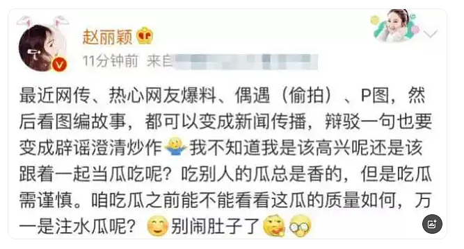 冯绍峰辟谣与景甜闪婚,细看他的情史,女友都是顶流(组图) - 21