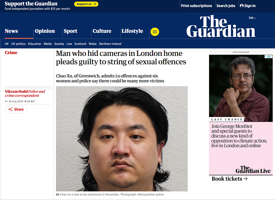 偷拍、迷奸…又有中国留学生涉嫌连环性侵!受害者恐超百人(视频/组图) - 1