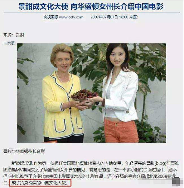 冯绍峰辟谣与景甜闪婚,细看他的情史,女友都是顶流(组图) - 4