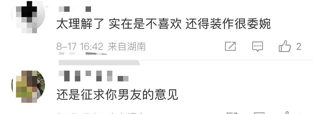 【爆笑】大早上收到男友妈妈这样的短信…?啊啊啊这段位也太高了吧(组图) - 6