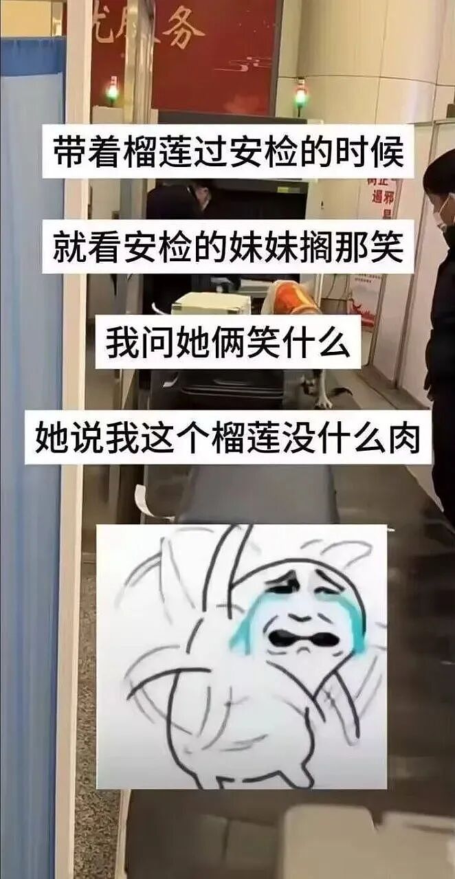 【爆笑】很久没联系的前同事,突然让我假扮他的新娘(组图) - 50