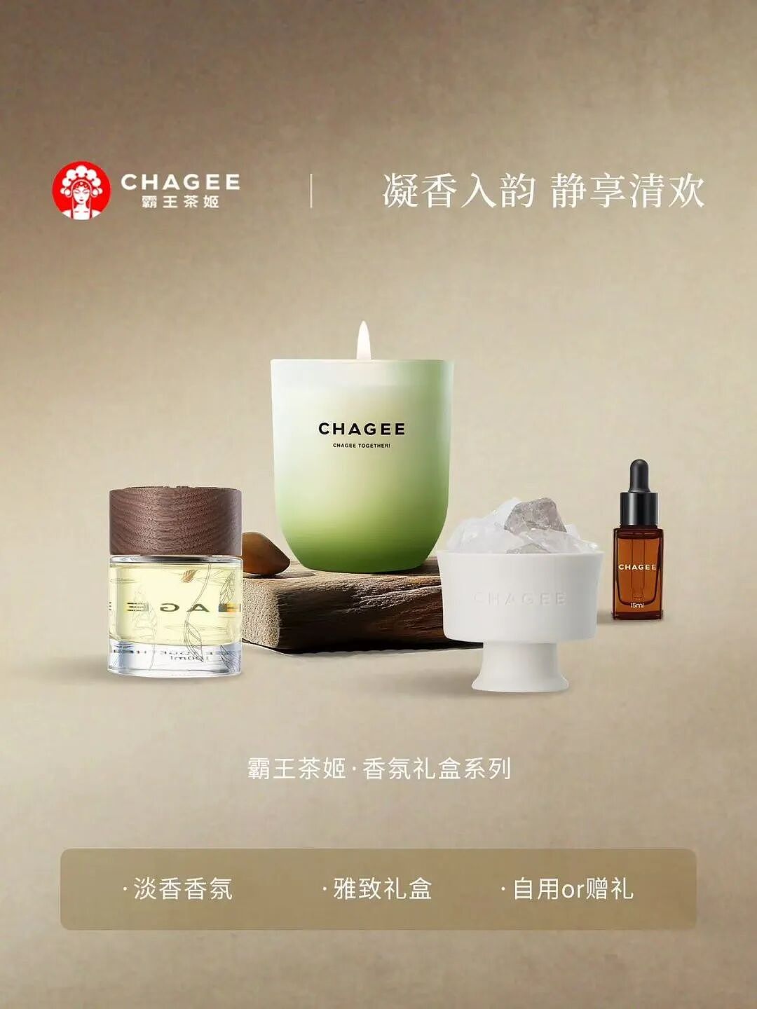 太卷了！霸王茶姬开始卖衣服了！网友：不会做周边的茶饮不是好潮牌（组图） - 19