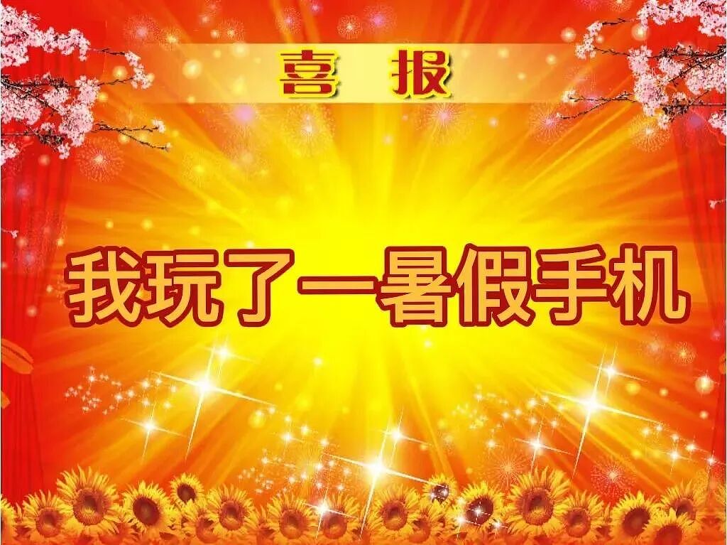 【爆笑】很久没联系的前同事,突然让我假扮他的新娘(组图) - 52