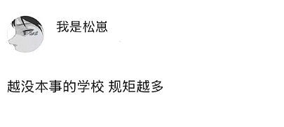 【爆笑】很久没联系的前同事,突然让我假扮他的新娘(组图) - 59