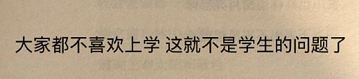 【爆笑】很久没联系的前同事,突然让我假扮他的新娘(组图) - 27