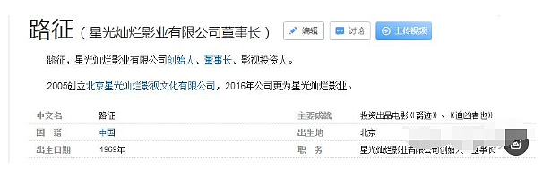 冯绍峰辟谣与景甜闪婚,细看他的情史,女友都是顶流(组图) - 5