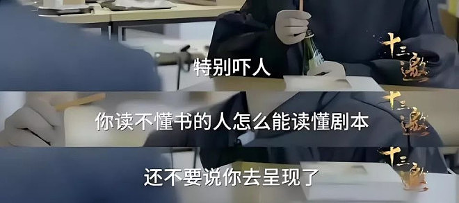 央媒点名怒批！脑袋空空、德不配位，5位“文盲”明星太丢人现眼（组图） - 26