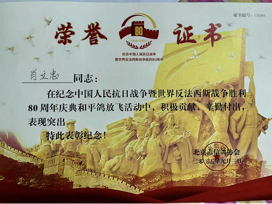 “阅兵的鸽子还有几只没到家”,今天千万网友全在追更(组图) - 5