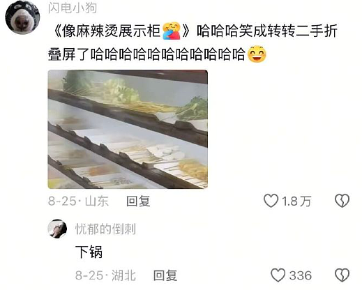 【爆笑】很久没联系的前同事,突然让我假扮他的新娘(组图) - 8