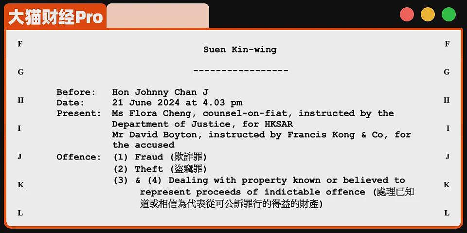 中国银行总监卷走“淫虫”1.3亿，细节曝光网震惊（组图） - 2