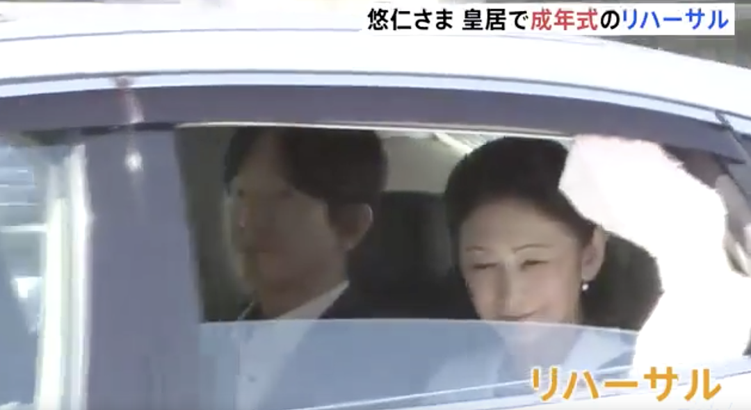 悠仁成年礼大办特办！彩排3次，钱论亿烧！日本网友崩了：我交的税这么花（组图） - 6