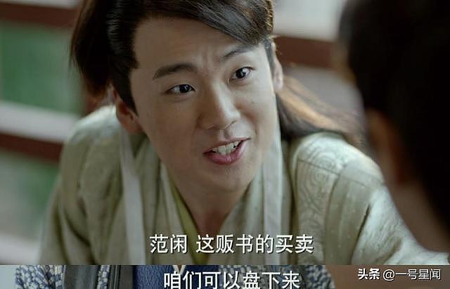 事实证明，说话幽默、做事认真的郭麒麟，29岁成为了人生赢家（组图） - 5