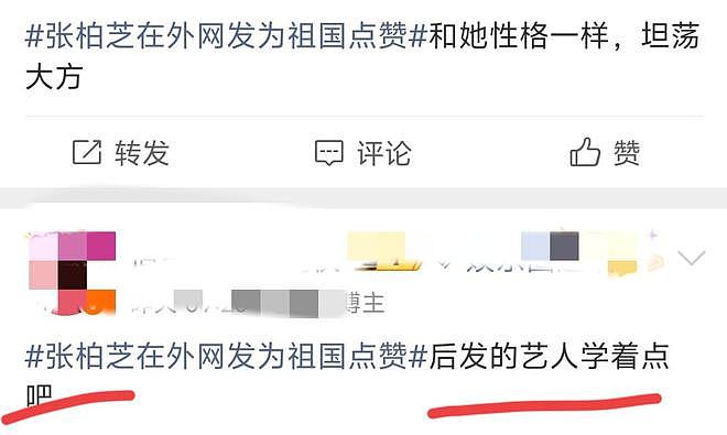 45岁张柏芝再登热搜“本性暴露”令全网刮目相看，张国荣没看走眼（组图） - 3