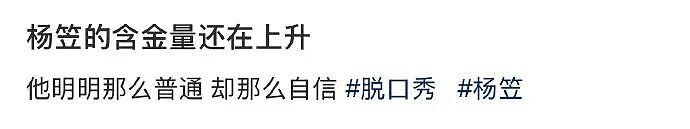 【爆笑】很久没联系的前同事,突然让我假扮他的新娘(组图) - 23