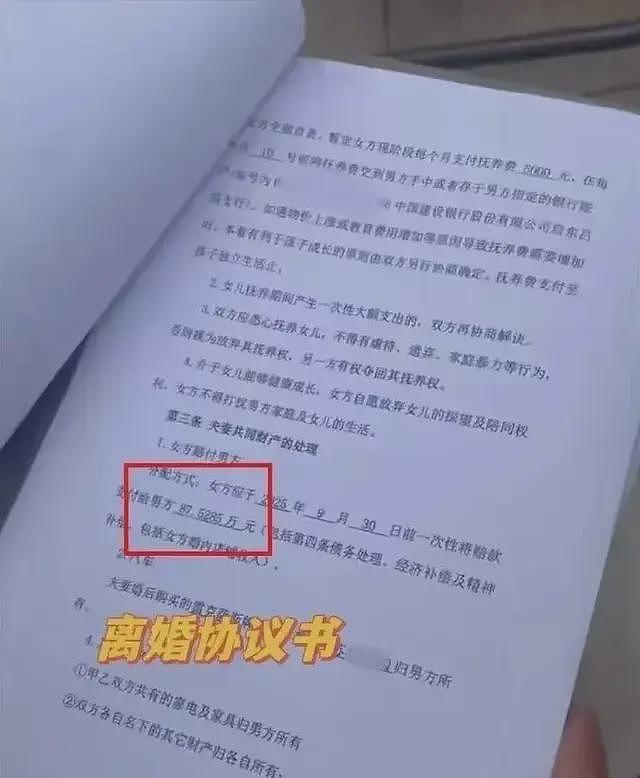 33岁老板娘出轨18岁“永动机”，老板娘长得漂亮，聊天记录太炸裂（组图） - 7