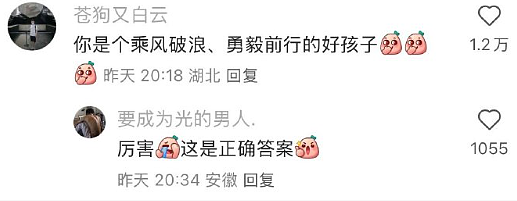 【爆笑】很久没联系的前同事,突然让我假扮他的新娘(组图) - 21