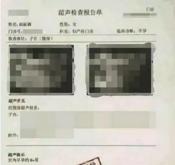 冯绍峰辟谣与景甜闪婚,细看他的情史,女友都是顶流(组图) - 19