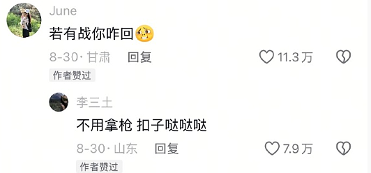 【爆笑】很久没联系的前同事,突然让我假扮他的新娘(组图) - 12