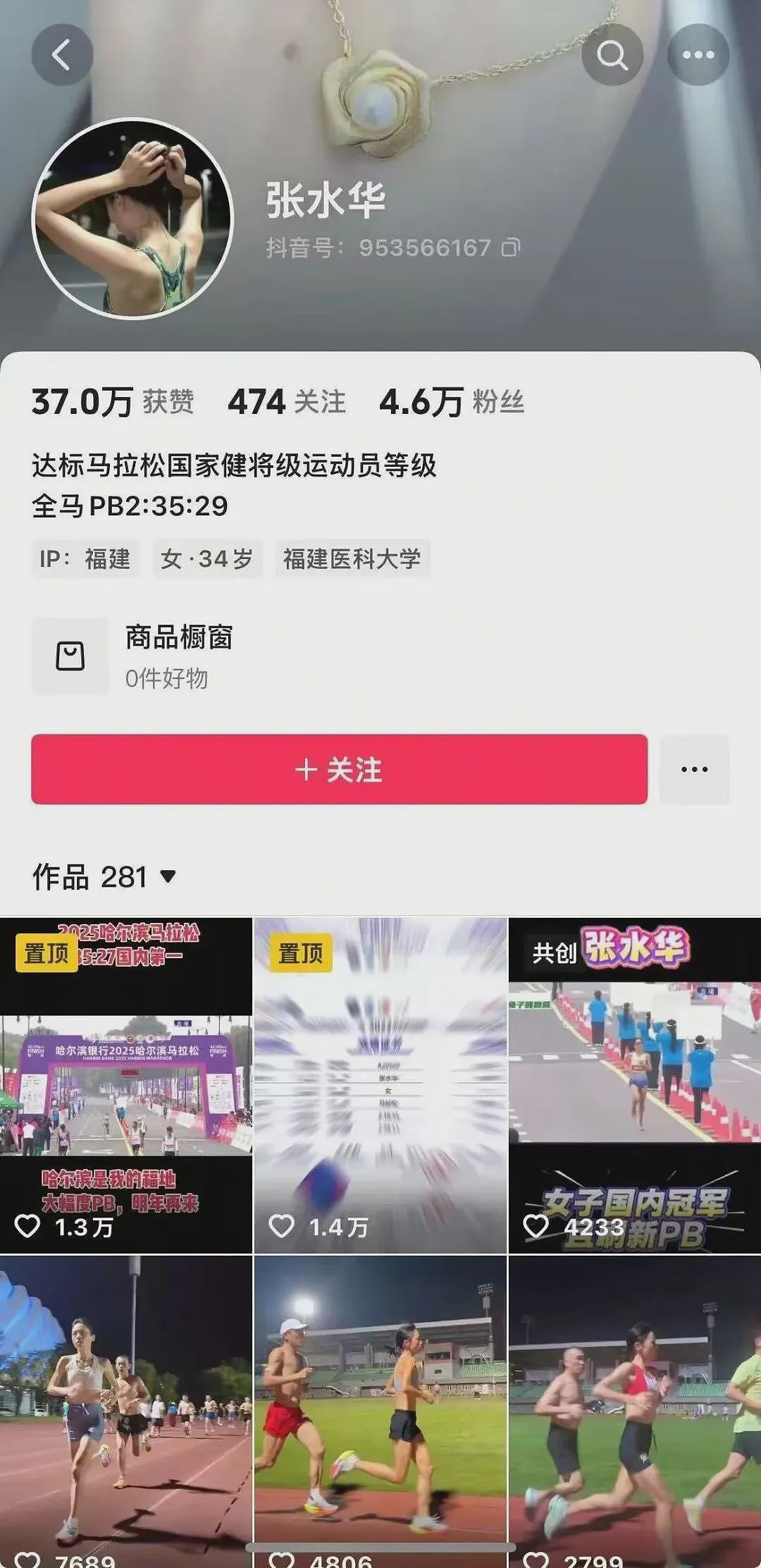 跑得最快的女护士，被骂过头了（组图） - 5