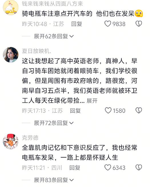 【爆笑】很久没联系的前同事,突然让我假扮他的新娘(组图) - 62