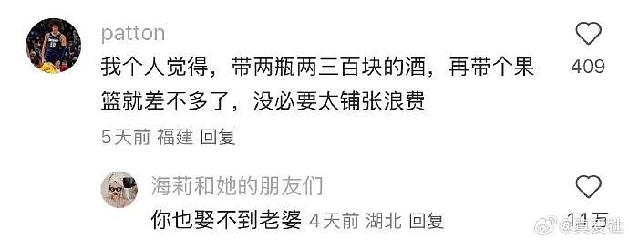 【爆笑】很久没联系的前同事,突然让我假扮他的新娘(组图) - 36