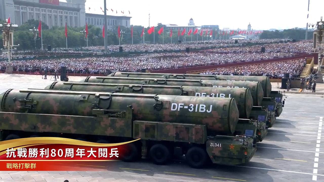 中国阅兵尽显工业实力,决定战争胜负,为何美国却放弃了?(组图) - 1